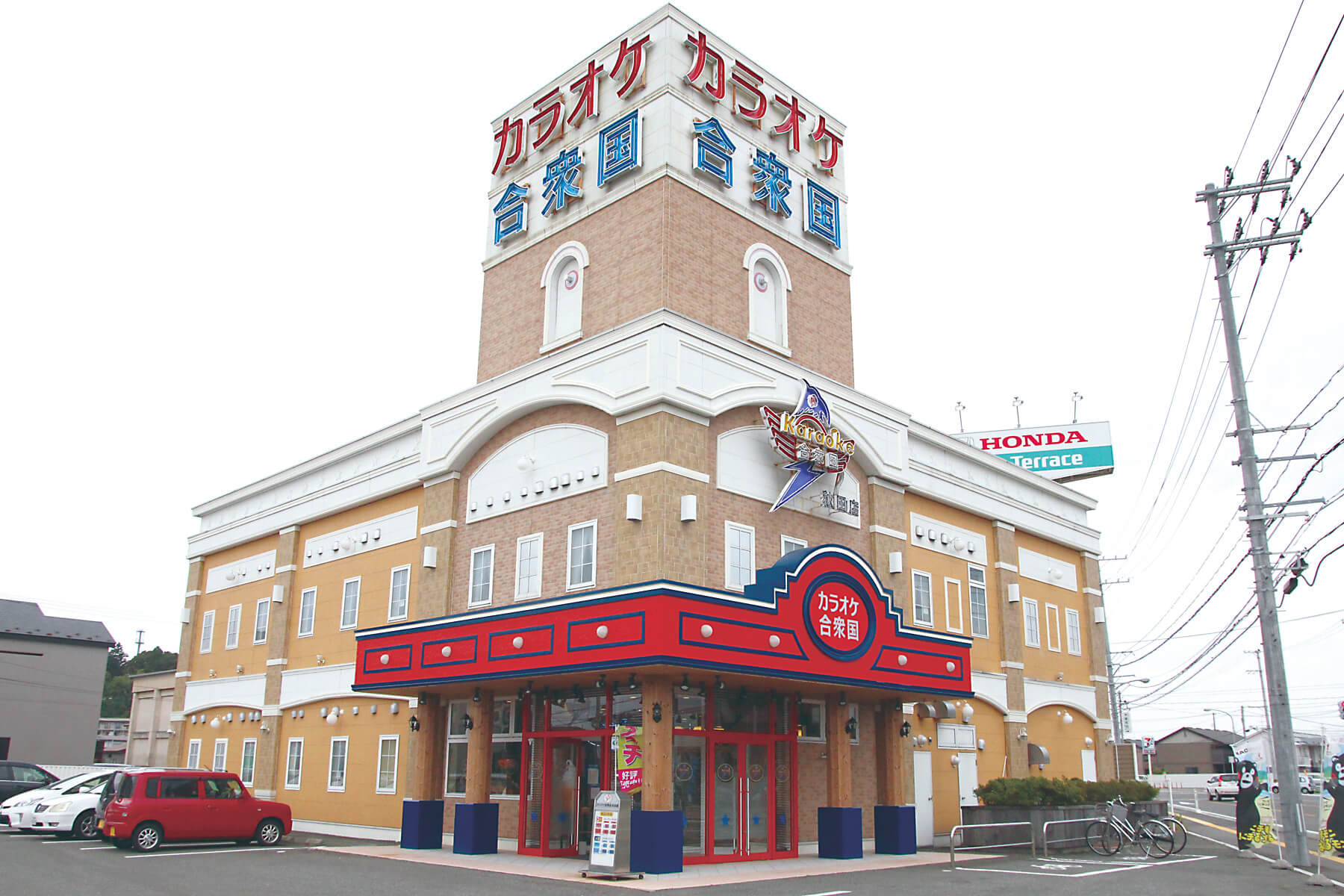 カラオケ店清掃スタッフ